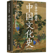 �����Ї�ͨʷ���Ї��Ļ�ʷ--���ɲ��x���Ї��Ļ�ʷ���T����һ�Q�����О��eֹ��18��(g��)�Ļ�����