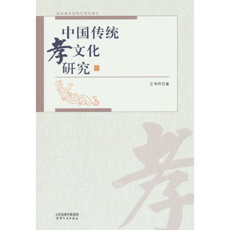 �Ї�(gu��)���y(t��ng)Т�Ļ��о�