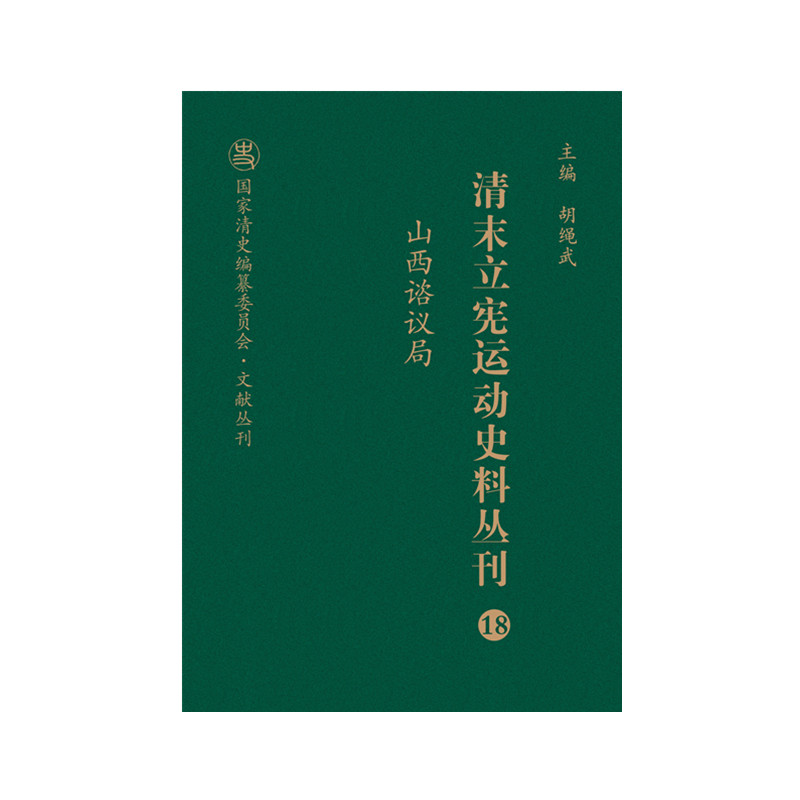 ��ĩ�����\��ʷ�υ�����ɽ���J�h�֣�18�������b��