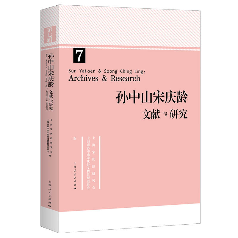 �O��ɽ�Αc�g�īI�c�о� ����݋