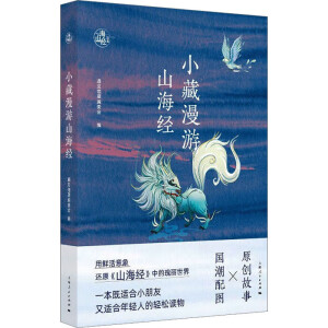 С������ɽ����(j��ng)