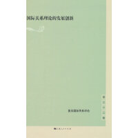 ���H�P(gu��n)ϵ��Փ�İl(f��)չ��(chu��ng)��