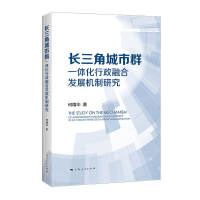 �L���ǳ���Ⱥһ�w�������ںϰl(f��)չ�C���о�