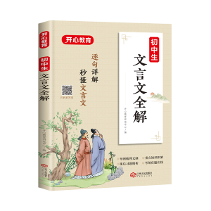 ������ȫ��