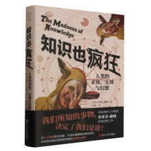 �Đ��x������֪�R(sh��)Ҳ���������֪���o֪�c����