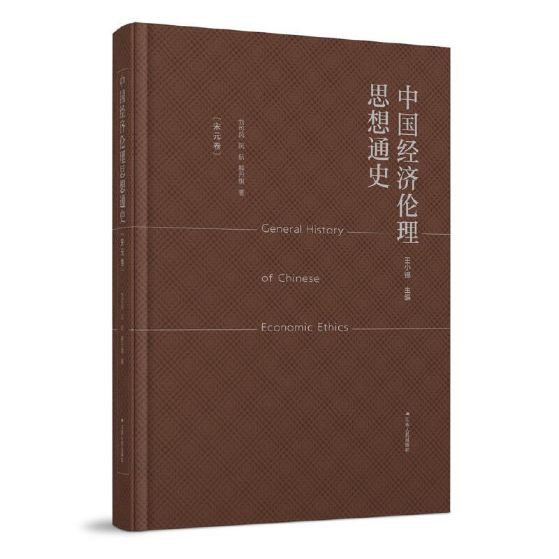 �Ї���(j��ng)��(j��)����˼��ͨʷ����Ԫ����