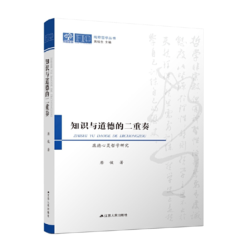 ֪�R(sh��)�c���µĶ����ࣺ�������`�܌W(xu��)�о�