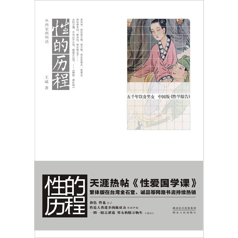 �ԵĚv�̣��ă��ε����壨��ǧ���ʳ��Ů �Ї�(gu��)�桶�ԌW(xu��)��(b��o)�桷��