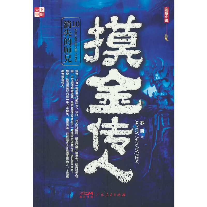 ��������10 ��ʧ�Ď���