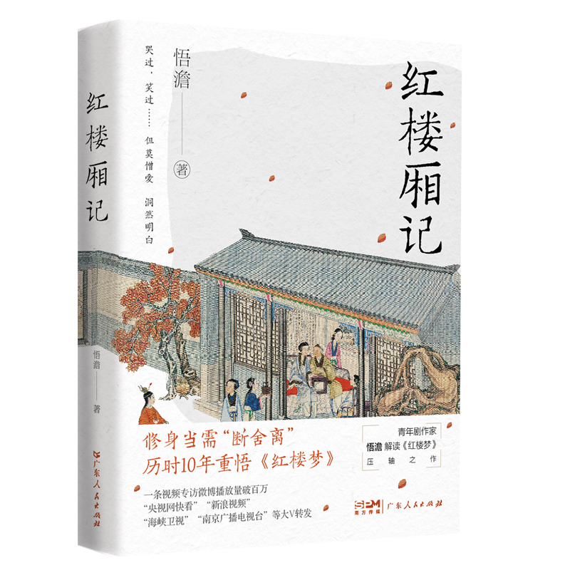 �t�ǎ�ӛ����壶U�Ļ����x���t�ǉ���֮���t�ǎ�ӛ��