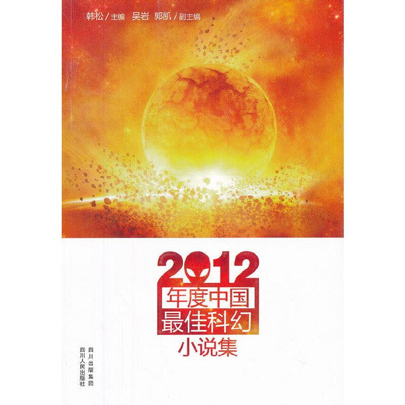 2012����Ї�(gu��)��ѿƻ�С�f(shu��)��