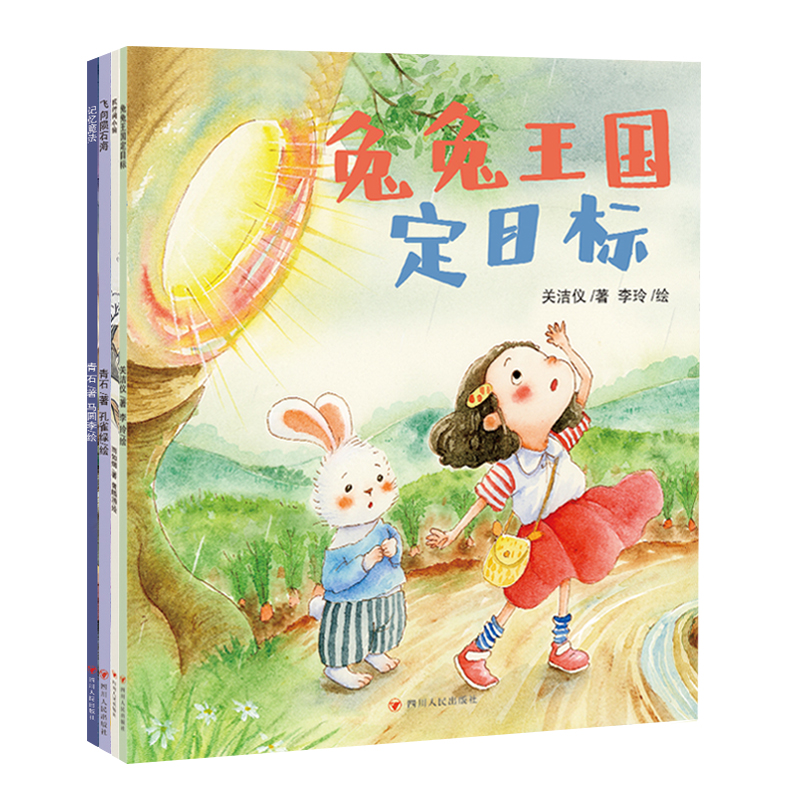 ��4�ԡ��L��3һ6�q�׃����ɣ��w���Eʯ��+ӛ��ħ��+��������+ץ�r�gС͵�r�g����ӛ������ע��˼�S߉݋ [3-6�q]