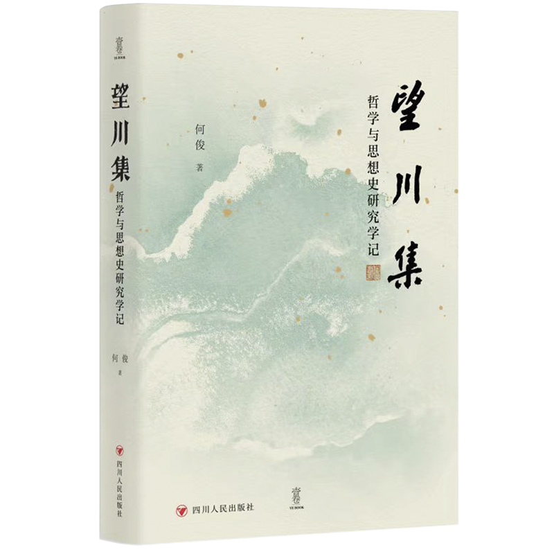 ���������܌W(xu��)�c˼��ʷ�о��W(xu��)ӛ