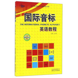 ���H����(bi��o) Ӣ�Z�̳̣��ߴa ���l�� �ǻ۰� �����c(di��n)���T ����A(ch��)�ԌW(xu��) ��С�W(xu��)Ӣ�Z Ӣ�Z���ߕ� �ӽ���ý