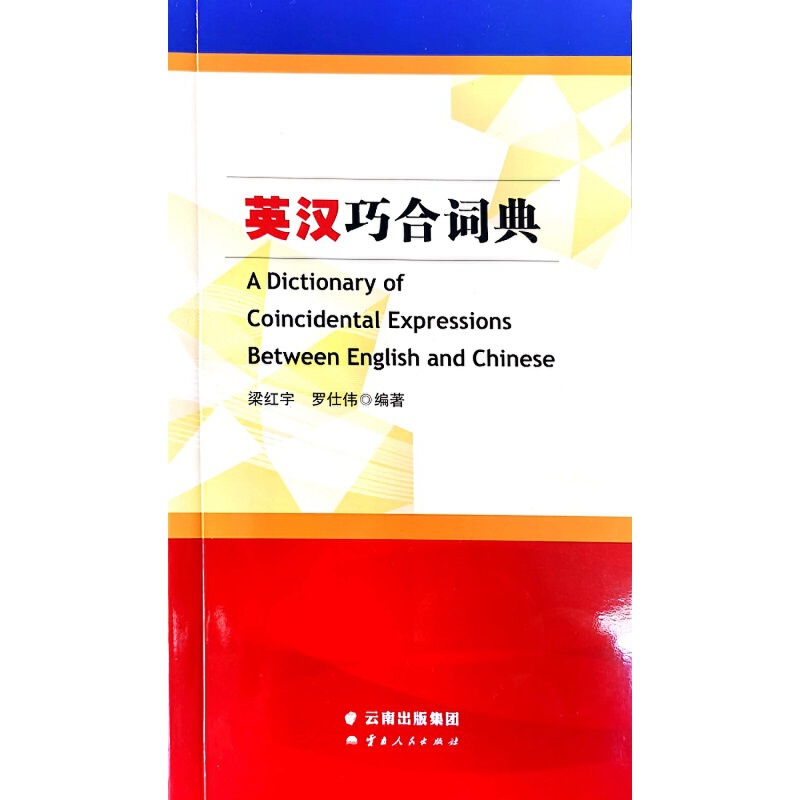 Ӣ�h�ɺ��~��