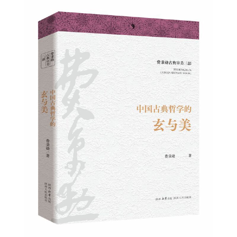 �M(f��i)���׹ŵ䌏���������Ї��ŵ��܌W(xu��)�����c��