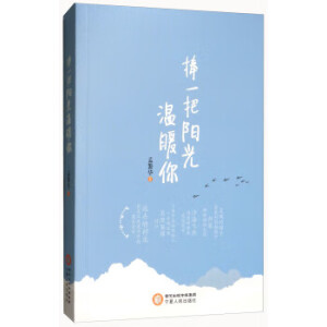 ��һ���(y��ng)���ů��