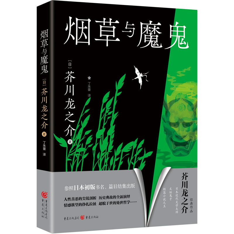 �����cħ��