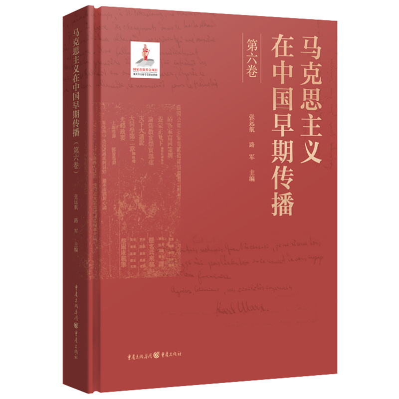 �R��˼���x���Ї����ڂ�������������