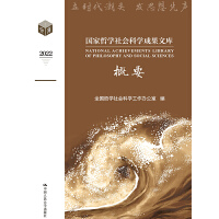 ��(gu��)���܌W(xu��)���(hu��)�ƌW(xu��)�ɹ��Ď�(k��)��Ҫ2022����(gu��)���܌W(xu��)���(hu��)�ƌW(xu��)�ɹ��Ď�(k��)��