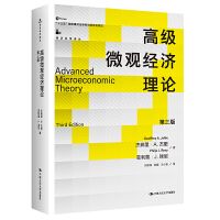 �߼�΢�^��(j��ng)����Փ�������棩����(j��ng)���ƌW�g����