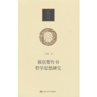 ���������܌W˼���о��������Ї����Ĵ�ϵ��