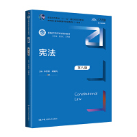 �������ڰ˰棩���¾�21���o(j��)���W(xu��)ϵ�н̲ģ�