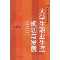 ��W(xu��)���I(y��)����Ҏ(gu��)���c�l(f��)չ����2�棩��21���o(j��)ͨ�R����ϵ�н̲ģ�