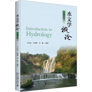 ˮ�ČW(xu��)��Փ