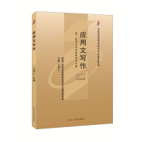 ��(y��ng)���Č�����2003��棩