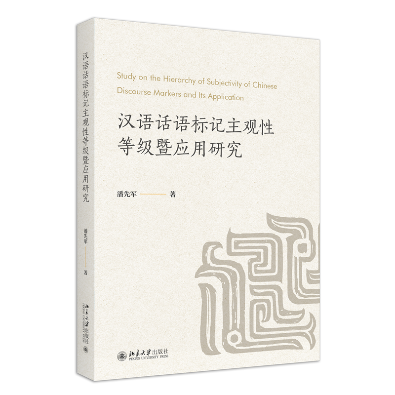 �h�ZԒ�Z��ӛ���^�Եȼ��ߑ����о� ����܊