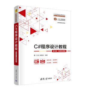 C#�����O(sh��)Ӌ(j��)�̳�