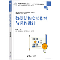 ��(sh��)��(j��)�Y(ji��)��(g��u)��(sh��)�(y��n)ָ��(d��o)�c�n���O(sh��)Ӌ(j��)