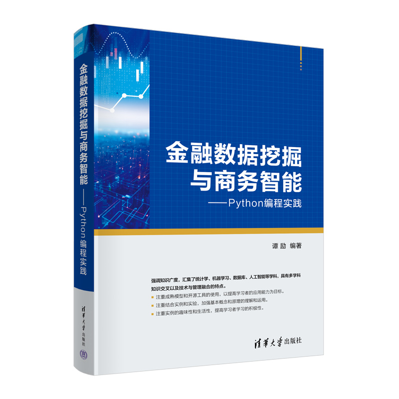 ���ڔ�(sh��)��(j��)�ھ��c�̄�(w��)���ܡ���Python���̌�(sh��)�`