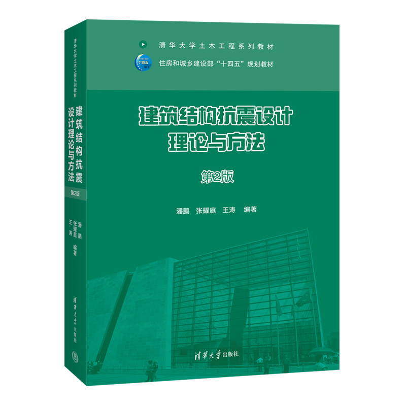 �����Y(ji��)��(g��u)�����O(sh��)Ӌ(j��)��Փ�c��������2�棩