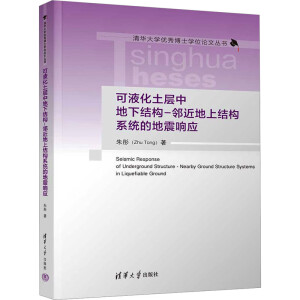 ��Һ�������е��½Y(ji��)��(g��u)-�������ϽY(ji��)��(g��u)ϵ�y(t��ng)�ĵ���푑�(y��ng)