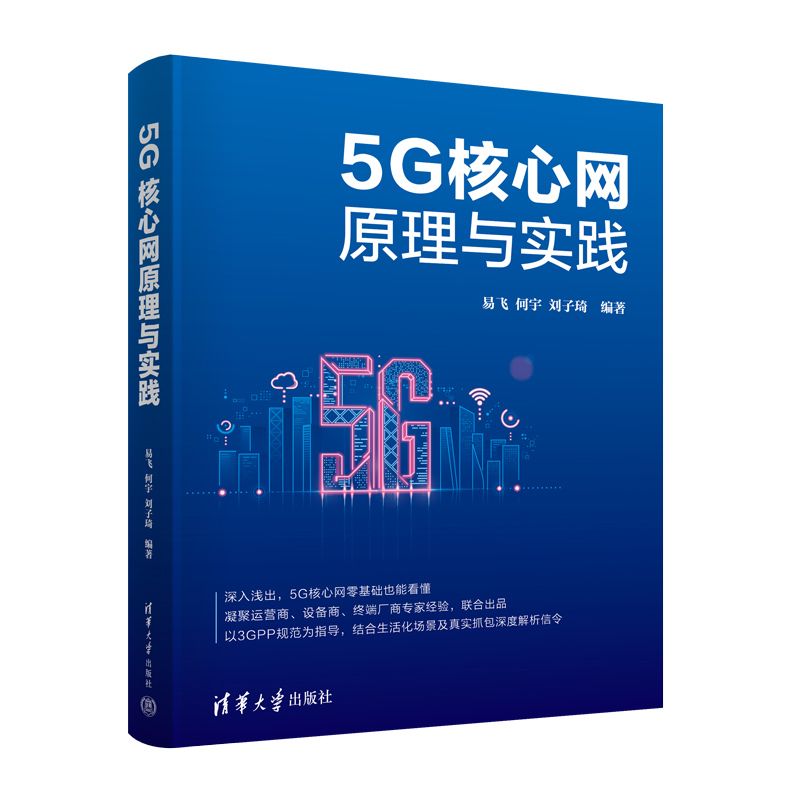 5G���ľW(w��ng)ԭ���c���`