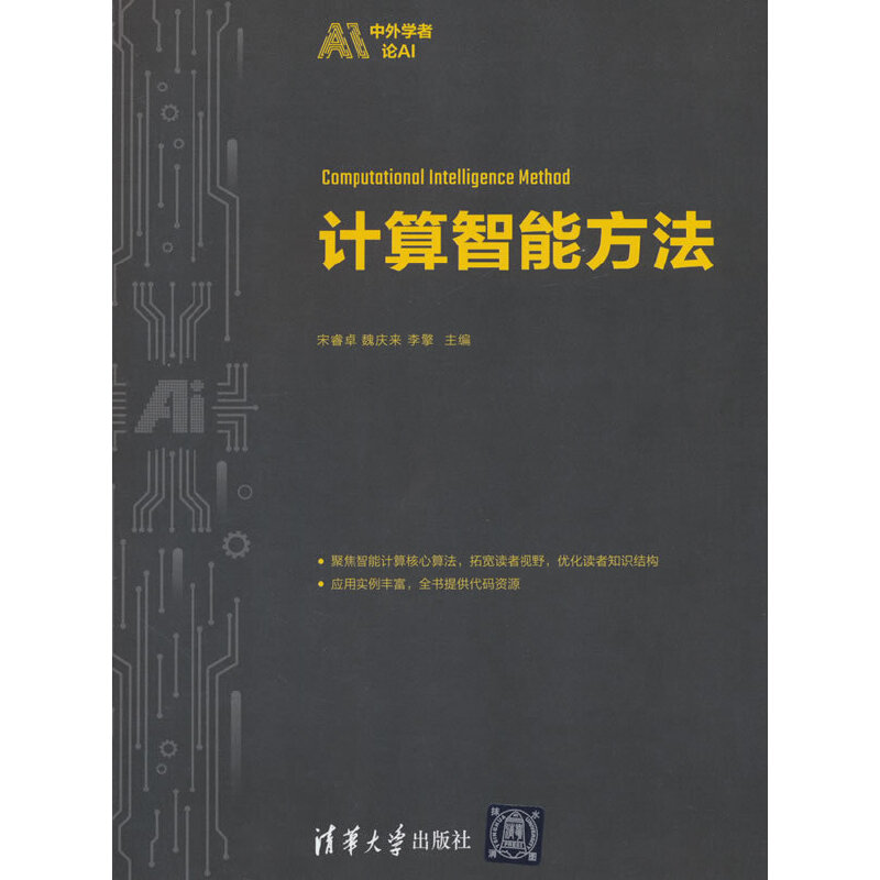 Ӌ�����ܷ���