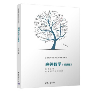 �ߵȔ�(sh��)�W(xu��)