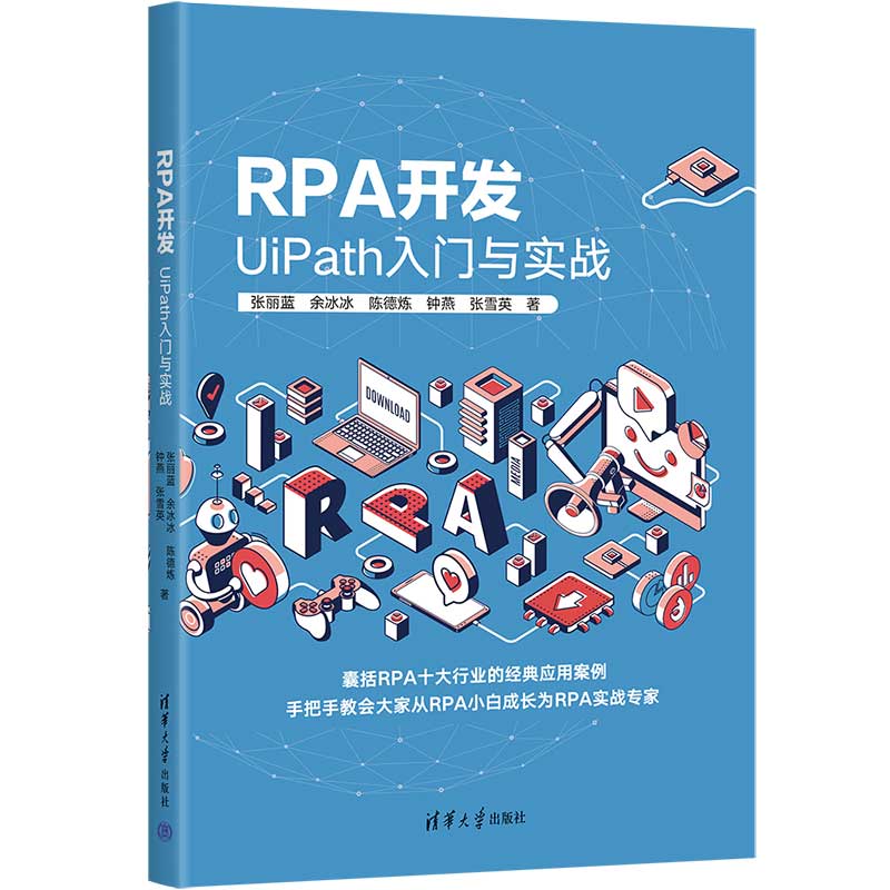 RPA�_�l(f��)��UiPath���T�c��(sh��)��(zh��n)