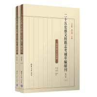 ��ʮ��ʷˇ�Ľ�(j��ng)��־���a(b��)�;��m(x��)�� �����