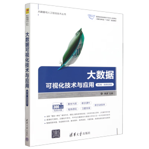 ��(sh��)��(j��)��ҕ�����g(sh��)�c��(y��ng)��