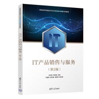 IT�a(ch��n)Ʒ�N���c����(w��)����2�棩