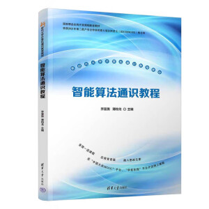 �����㷨ͨ�R�̳�