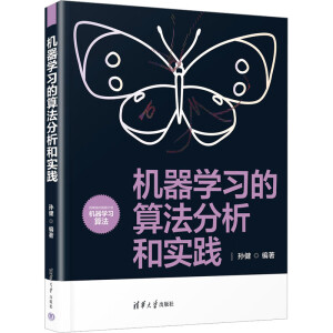 �C���W�����㷨�����͌��`