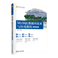 MySQL��(sh��)��(j��)�켼�g(sh��)�c��(y��ng)�ý̳̣�΢�nҕ�l�棩