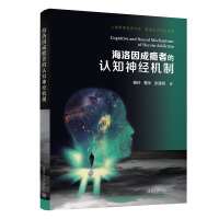 ������ɰa�ߵ��J(r��n)֪��(j��ng)�C(j��)��