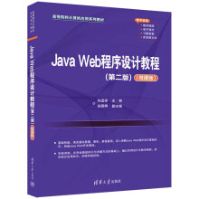 Java Web�����O(sh��)Ӌ�̳�