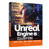 Unreal Engine 5����(d��ng)�_�l(f��)����(li��n)�W(w��ng)/̓�M��/ֱ��/ȫ��չʾ/��Ч���ƌ�(sh��)��(zh��n)