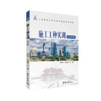 ʩ�����N��(sh��)Ӗ(x��n)����퓰棩